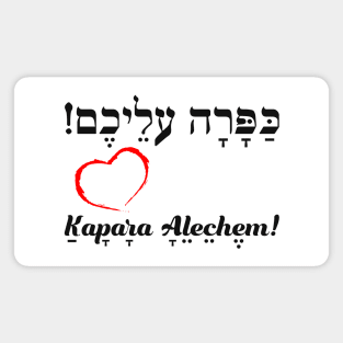 The Hebrew Set: Kapara Alechem (כפרה עליכם) (Netta Barzilai) Magnet